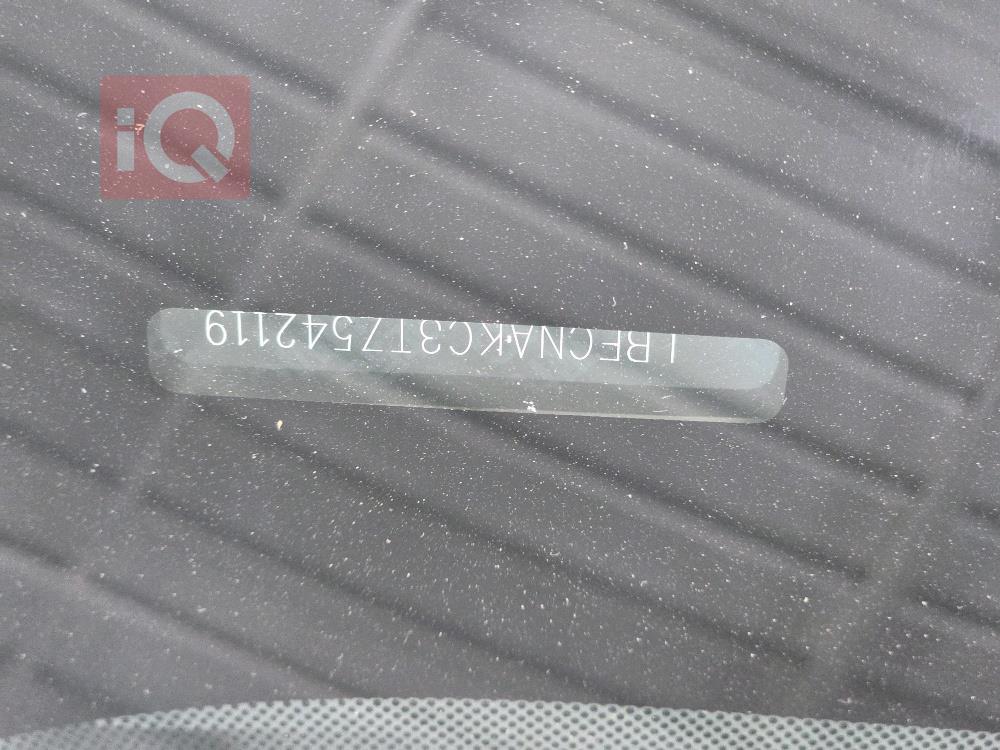 هیۆندای ئەلەنترا